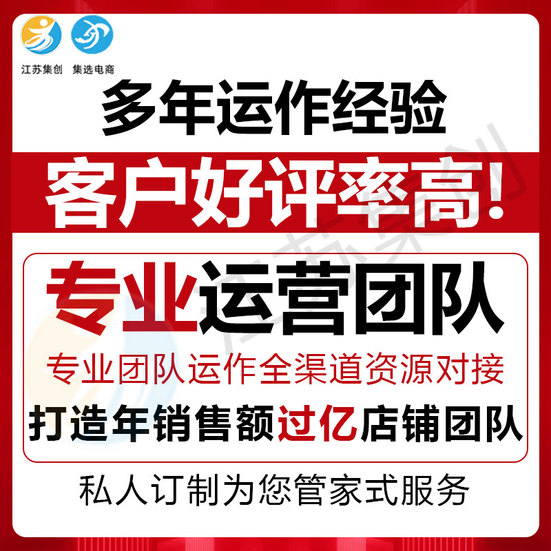 镇江会计代账